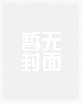 兽血冰冷(1v1 人外)